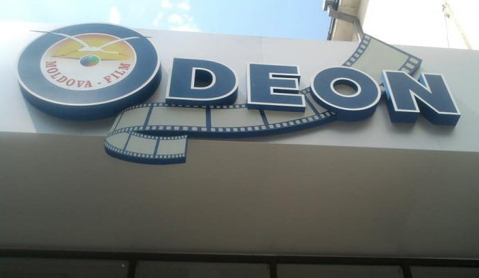 Centrul Cultural Odeon